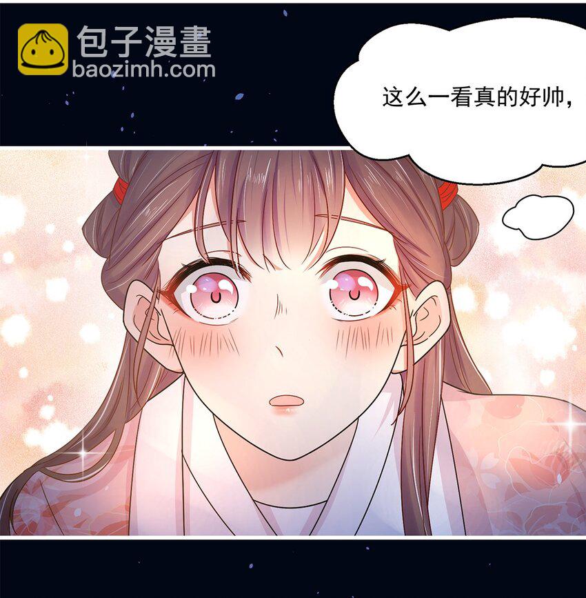 002 第二话 初吻，没了！(1/2)-第3话