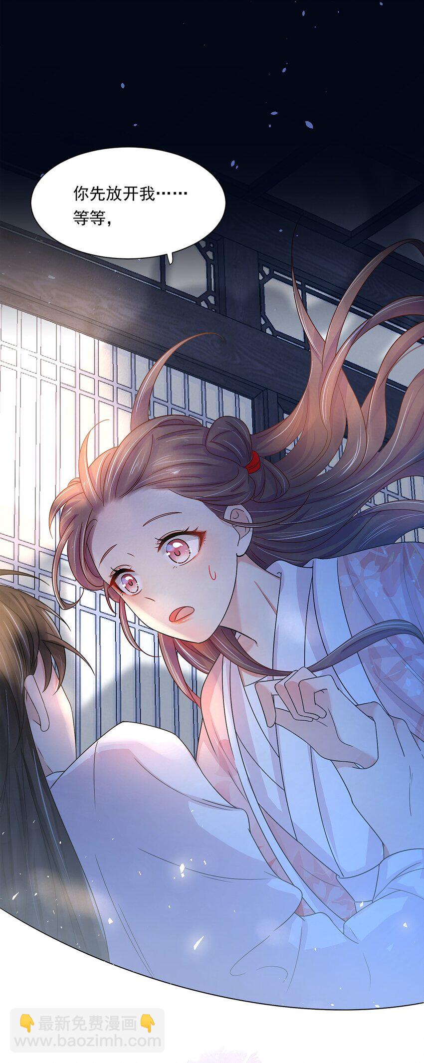 002 第二话 初吻，没了！(1/2)-第3话