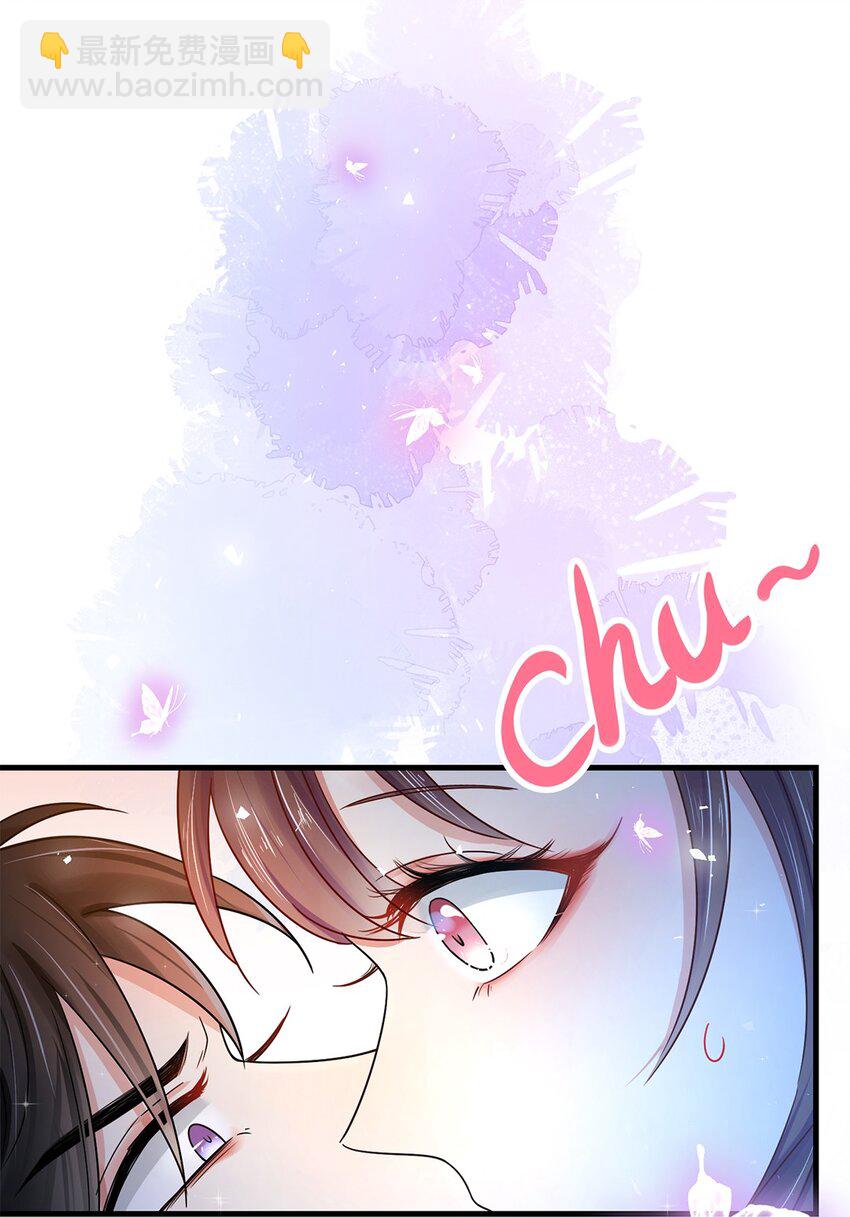 002 第二话 初吻，没了！(1/2)-第3话