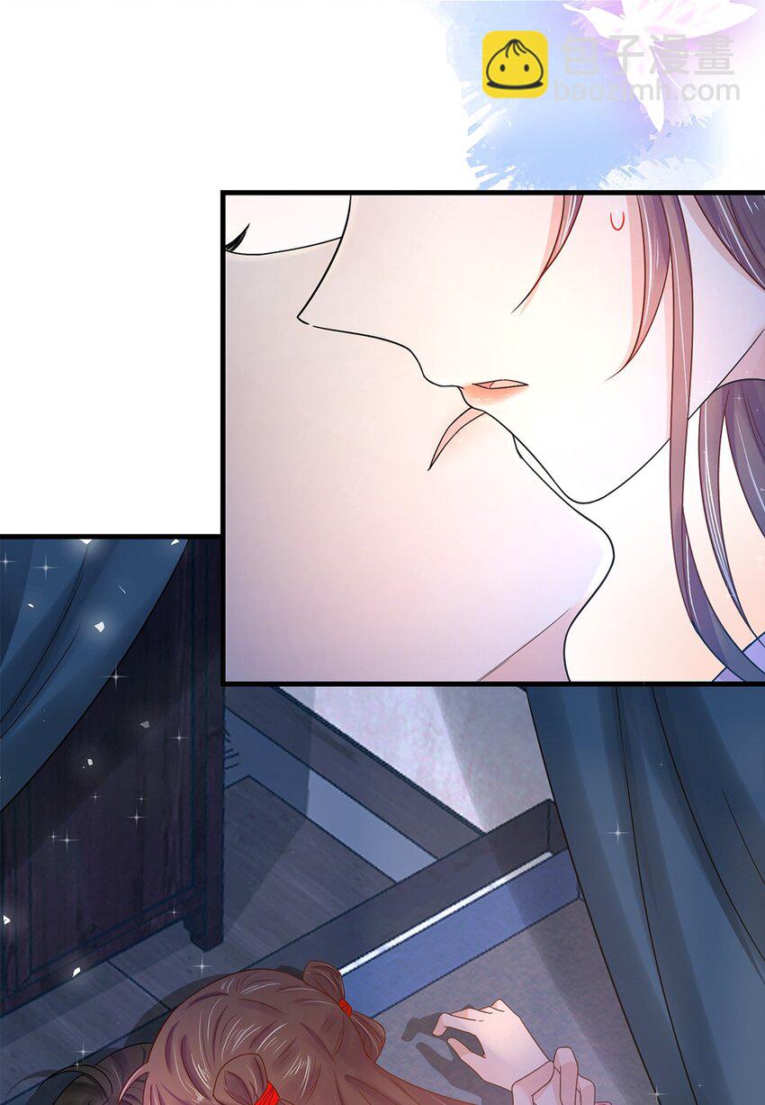 002 第二话 初吻，没了！(1/2)-第3话