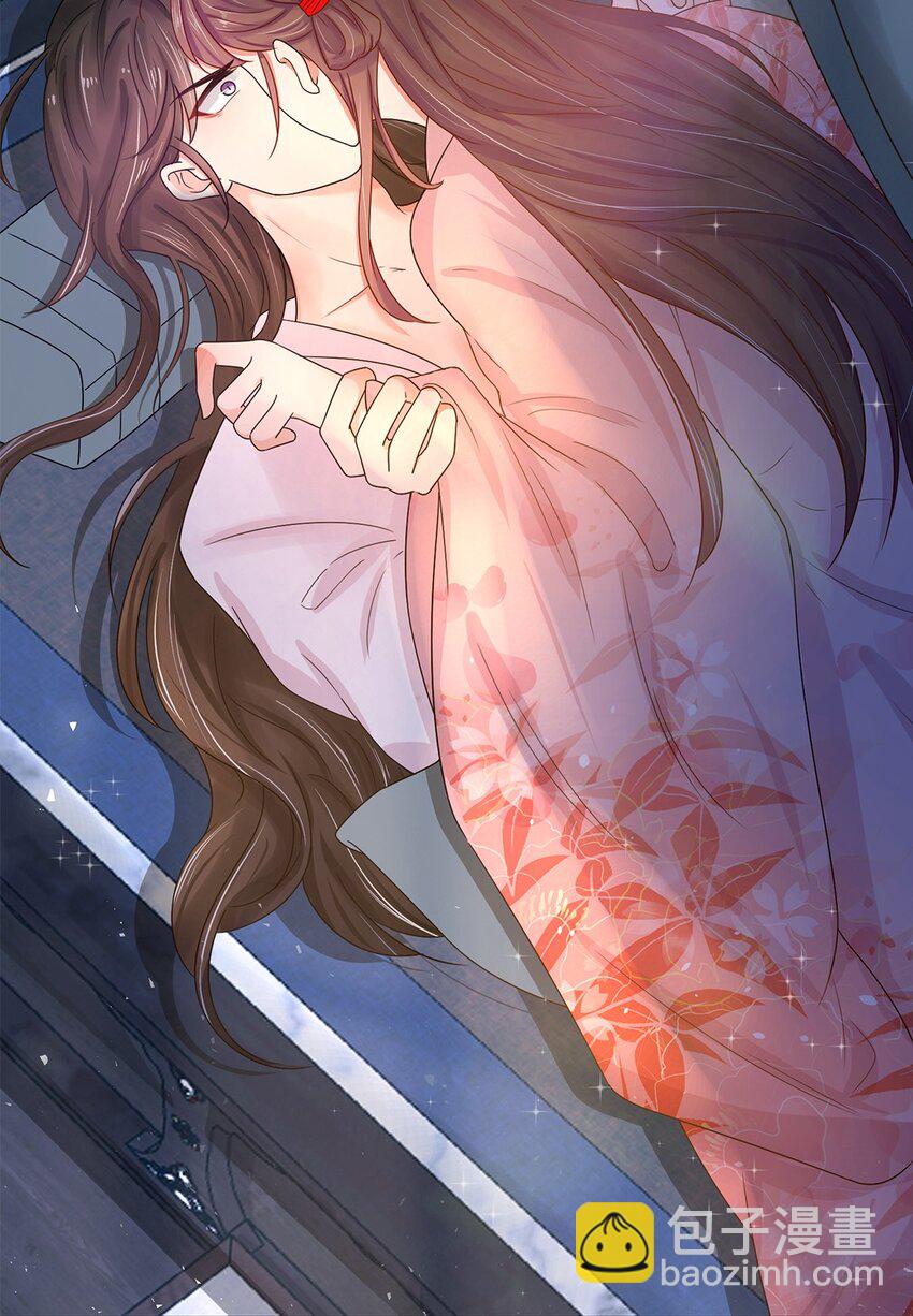 002 第二话 初吻，没了！(1/2)-第3话