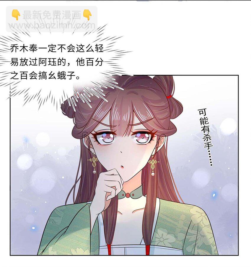 020 第二十话 小七争夺赛-第21话