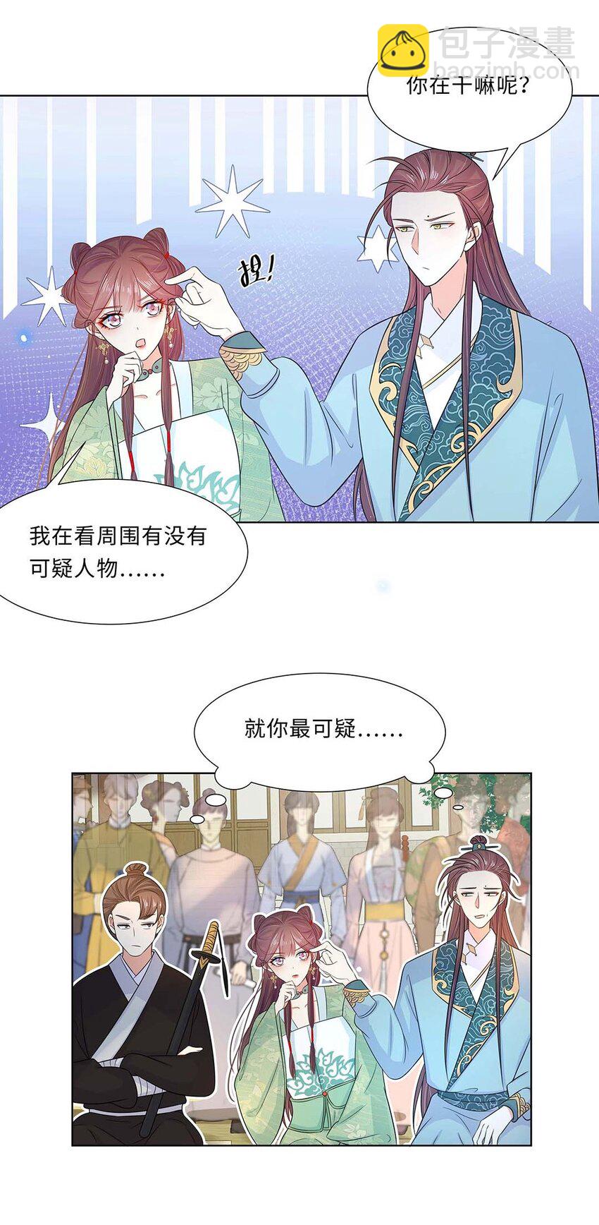 020 第二十话 小七争夺赛-第21话