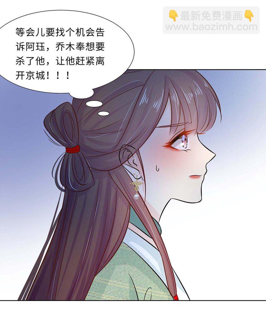 020 第二十话 小七争夺赛-第21话