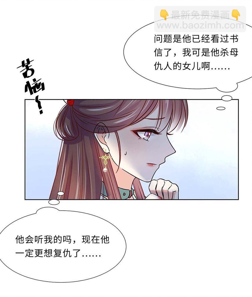 020 第二十话 小七争夺赛-第21话