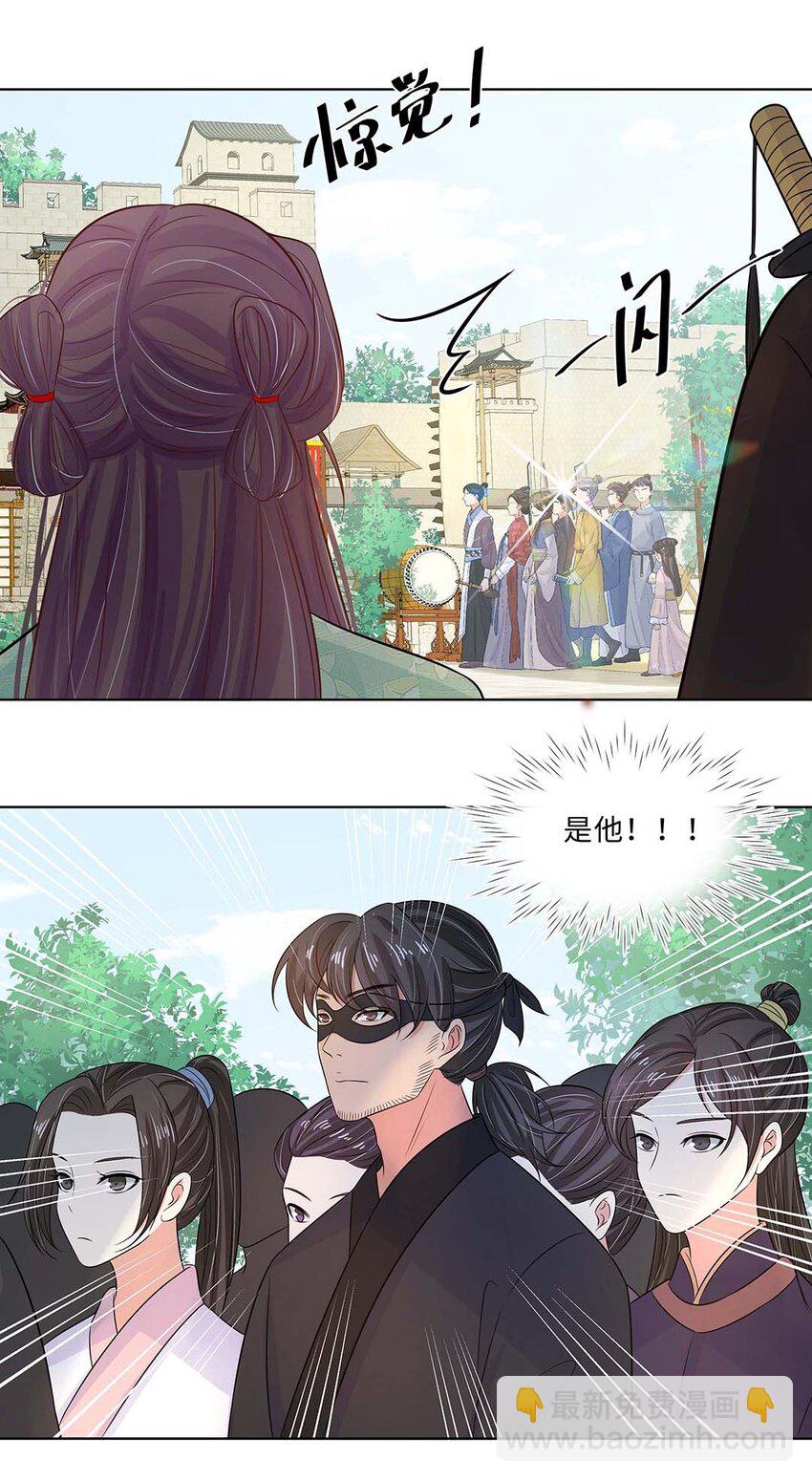 020 第二十话 小七争夺赛-第21话