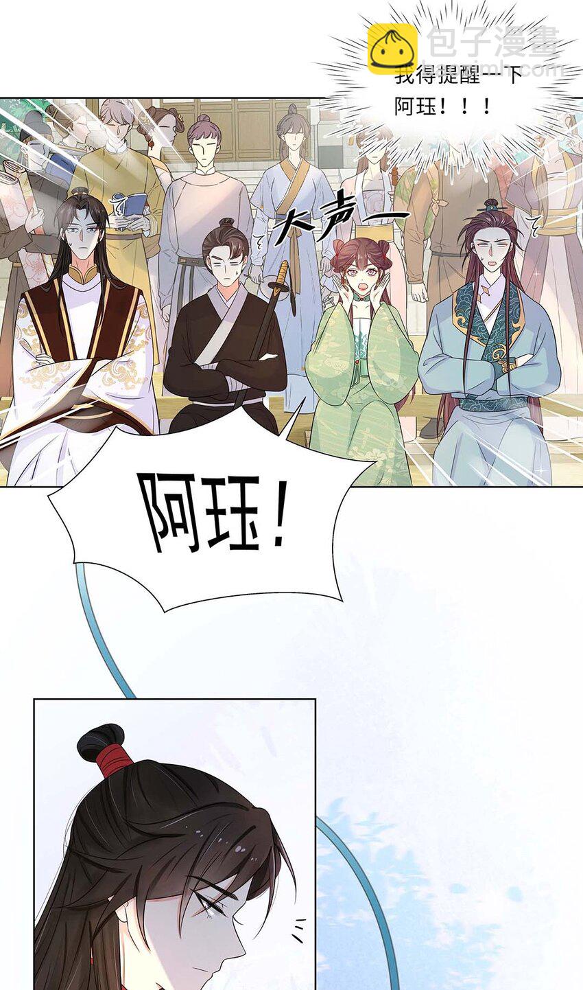 020 第二十话 小七争夺赛-第21话