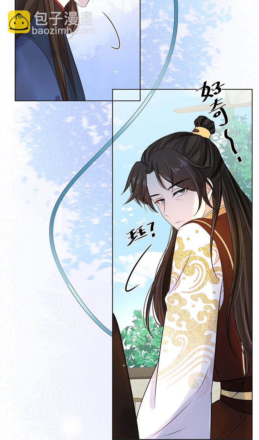 020 第二十话 小七争夺赛-第21话