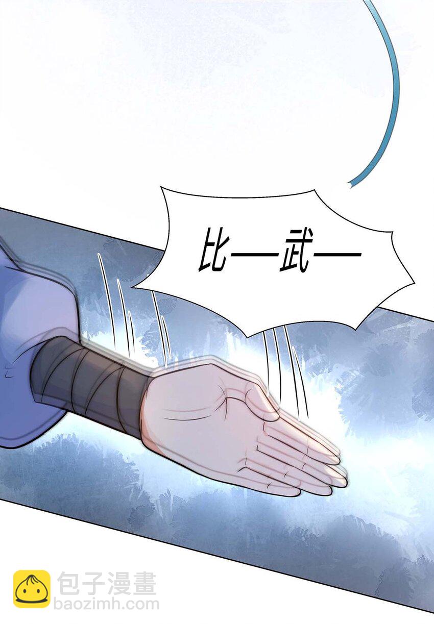 020 第二十话 小七争夺赛-第21话