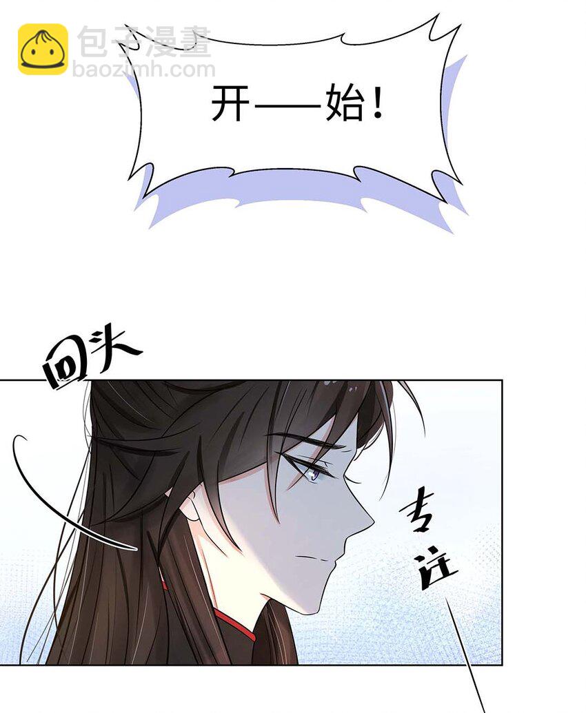 020 第二十话 小七争夺赛-第21话