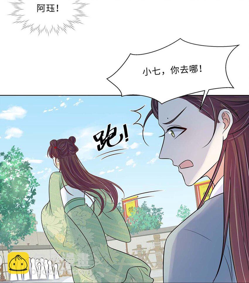 020 第二十话 小七争夺赛-第21话