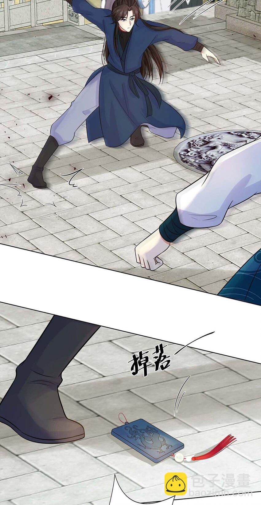 020 第二十话 小七争夺赛-第21话