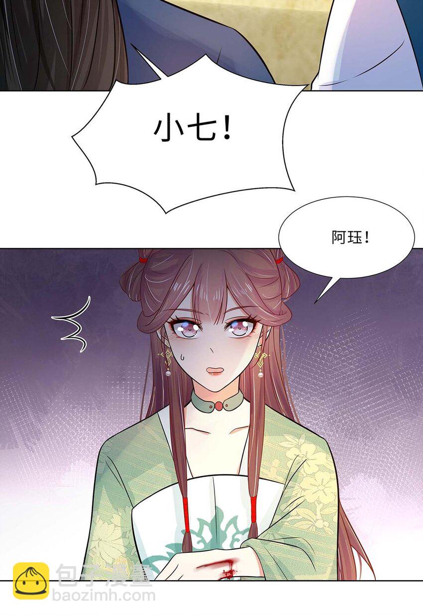 020 第二十话 小七争夺赛-第21话