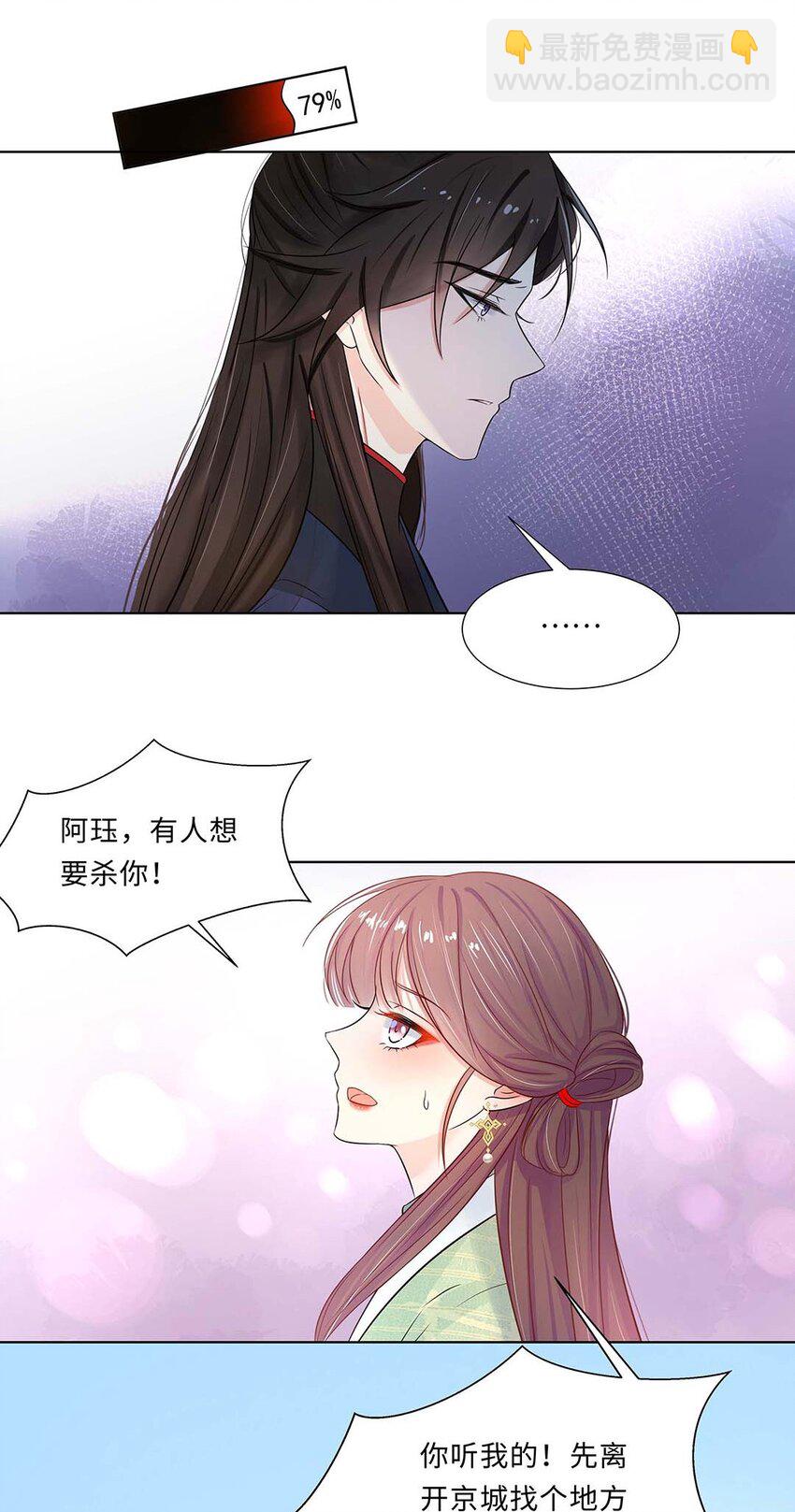 020 第二十话 小七争夺赛-第21话