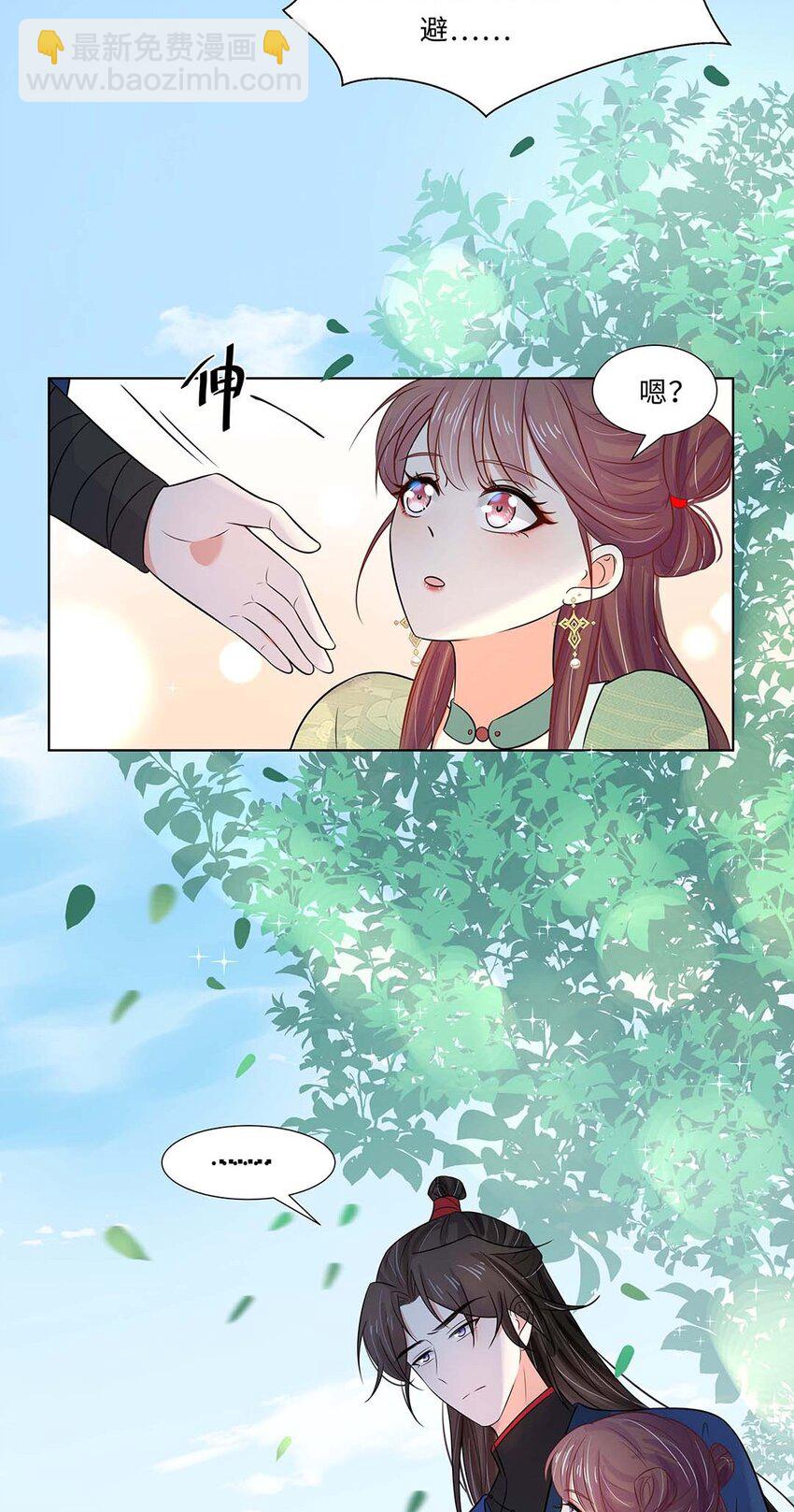 020 第二十话 小七争夺赛-第21话