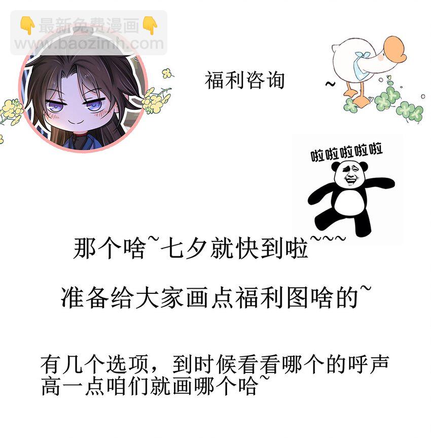 020 第二十话 小七争夺赛-第21话