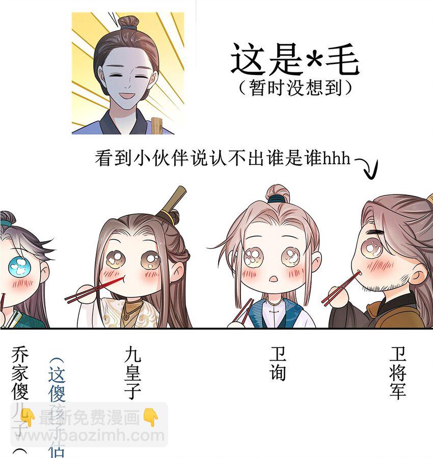 020 第二十话 小七争夺赛-第21话