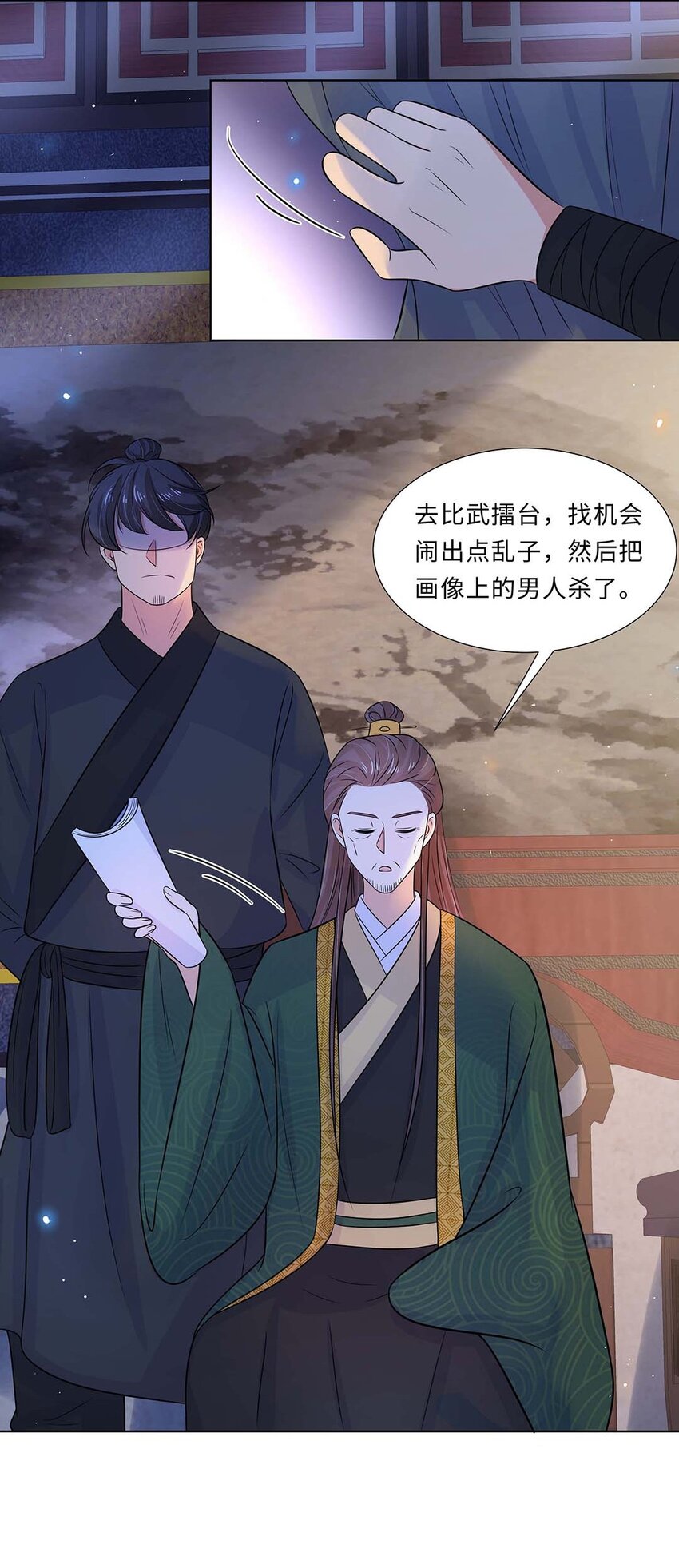 020 第二十话 小七争夺赛-第21话