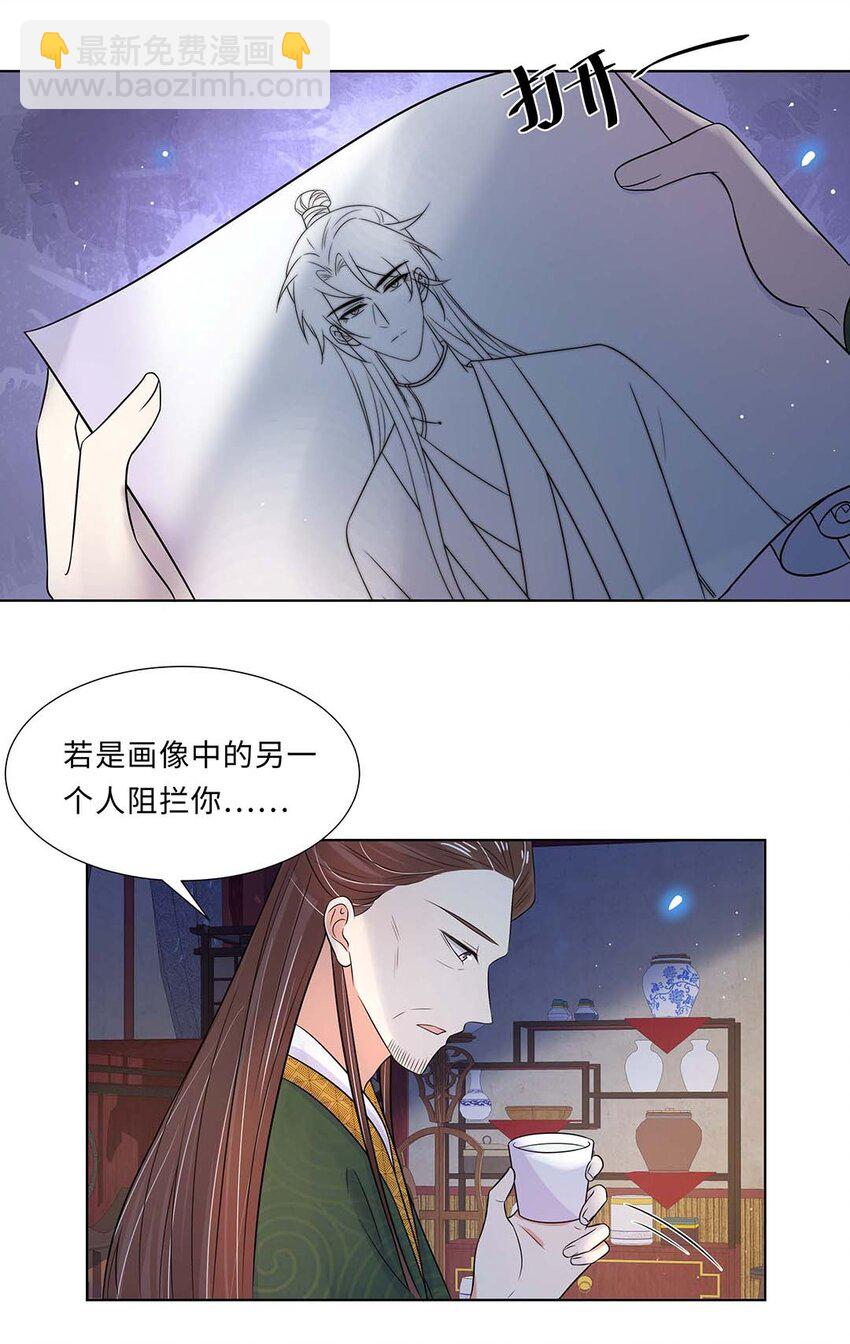 020 第二十话 小七争夺赛-第21话