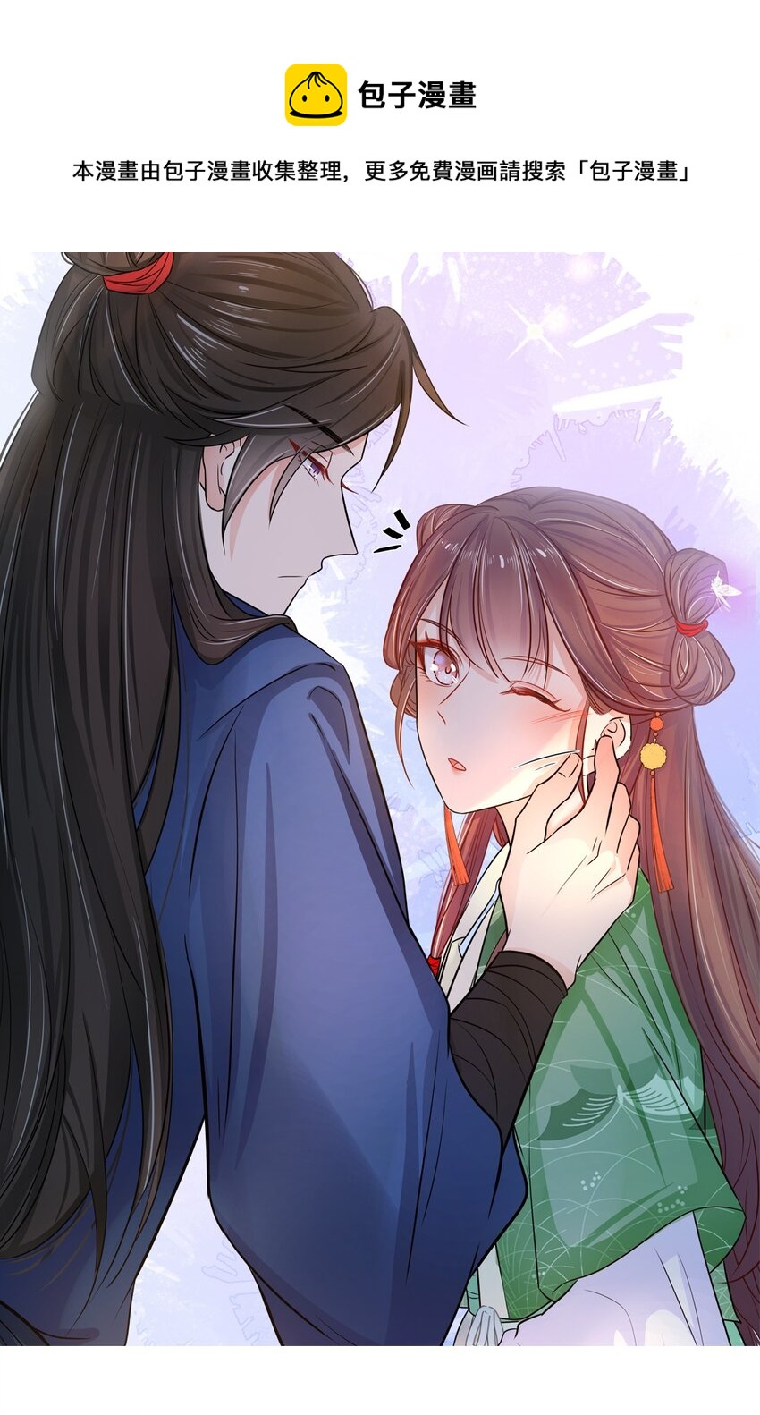 022 第二十二话 报复宣言？-第23话