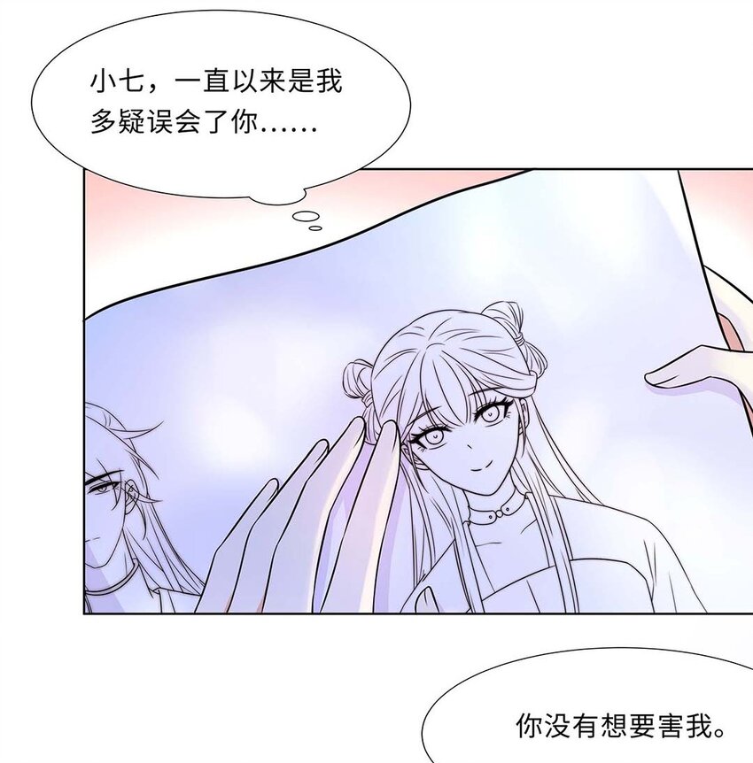 022 第二十二话 报复宣言？-第23话