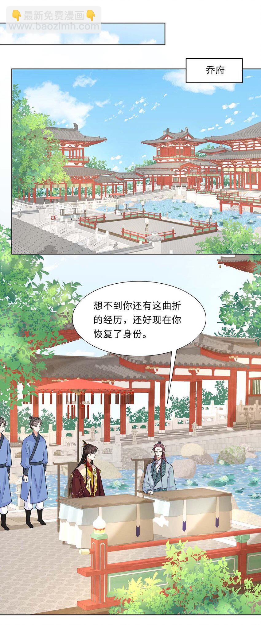 022 第二十二话 报复宣言？-第23话