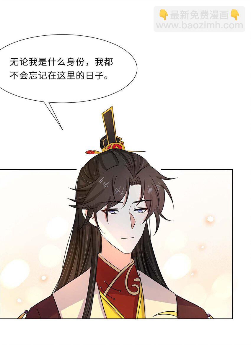 022 第二十二话 报复宣言？-第23话