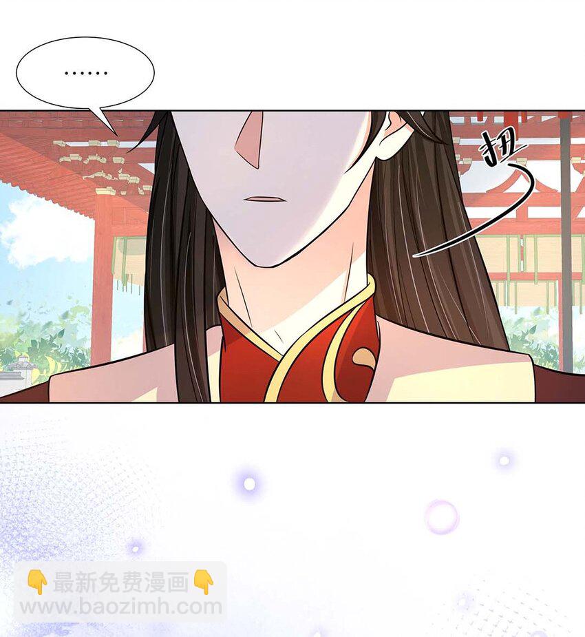 022 第二十二话 报复宣言？-第23话