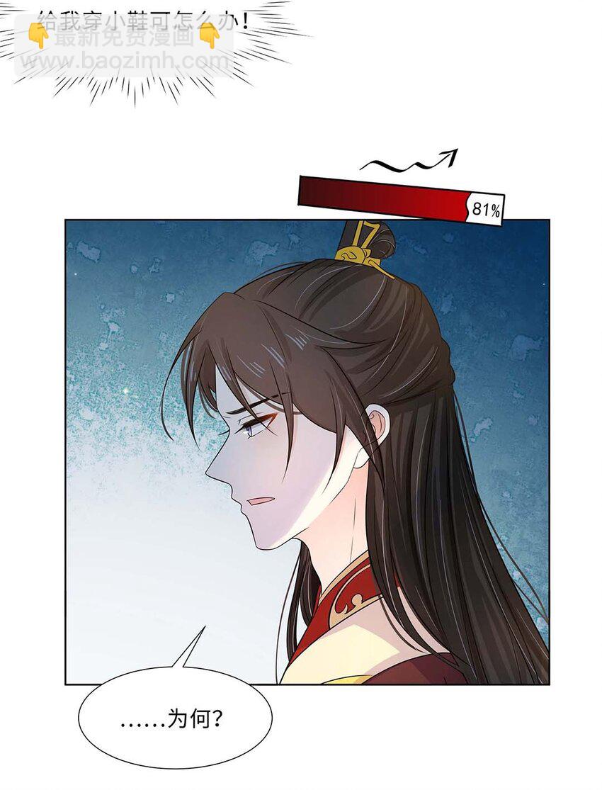 022 第二十二话 报复宣言？-第23话