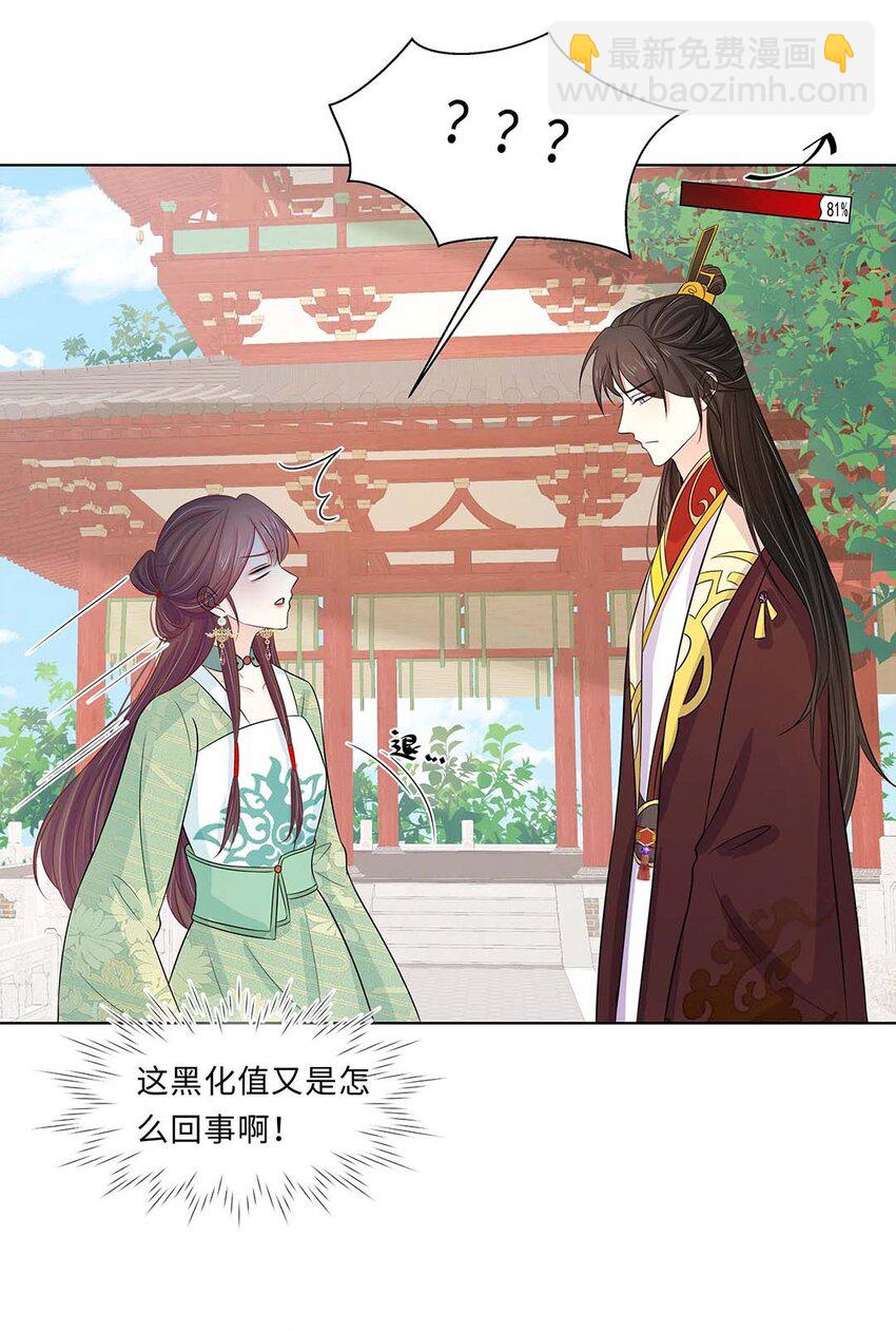 022 第二十二话 报复宣言？-第23话