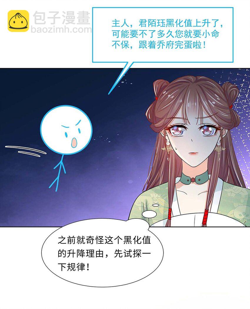 022 第二十二话 报复宣言？-第23话