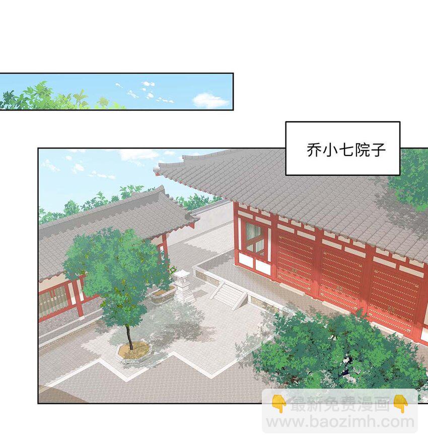 022 第二十二话 报复宣言？-第23话