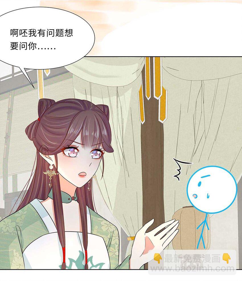 022 第二十二话 报复宣言？-第23话