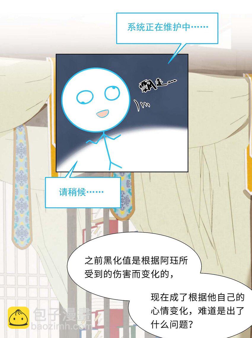 022 第二十二话 报复宣言？-第23话