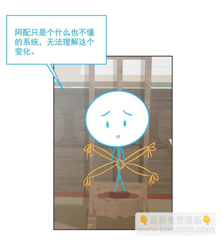 022 第二十二话 报复宣言？-第23话