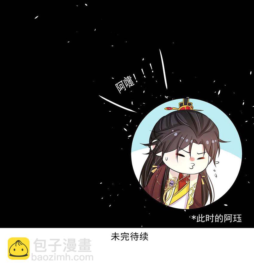 022 第二十二话 报复宣言？-第23话