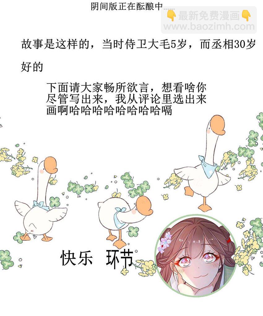 022 第二十二话 报复宣言？-第23话