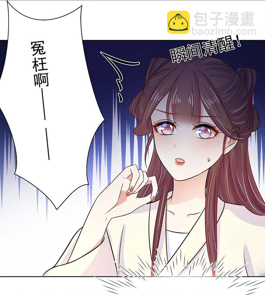 024 第二十四话 满门抄斩(1/2)-第25话