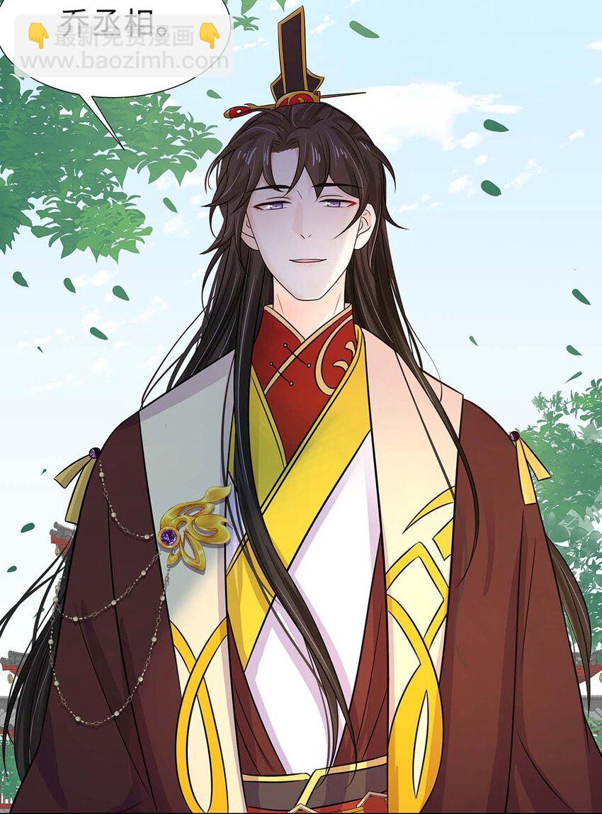 024 第二十四话 满门抄斩(1/2)-第25话