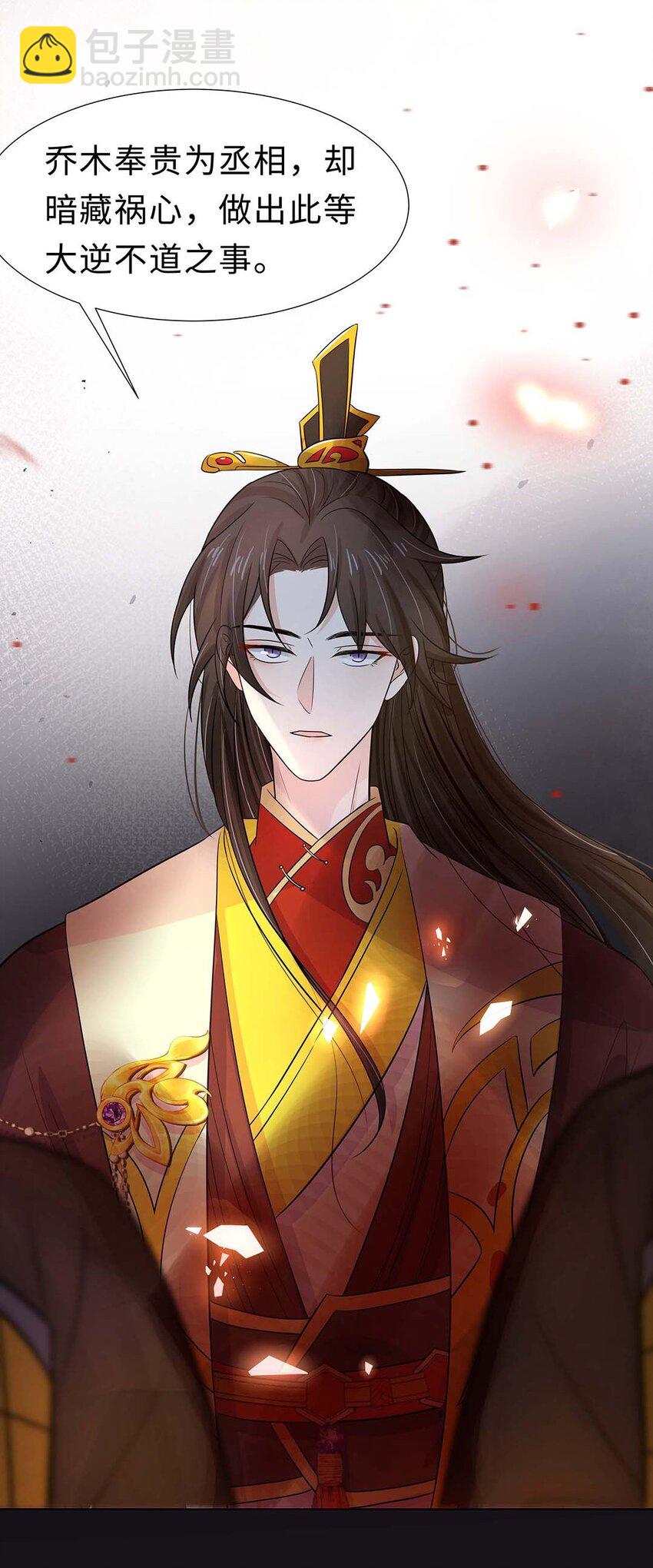 024 第二十四话 满门抄斩(1/2)-第25话