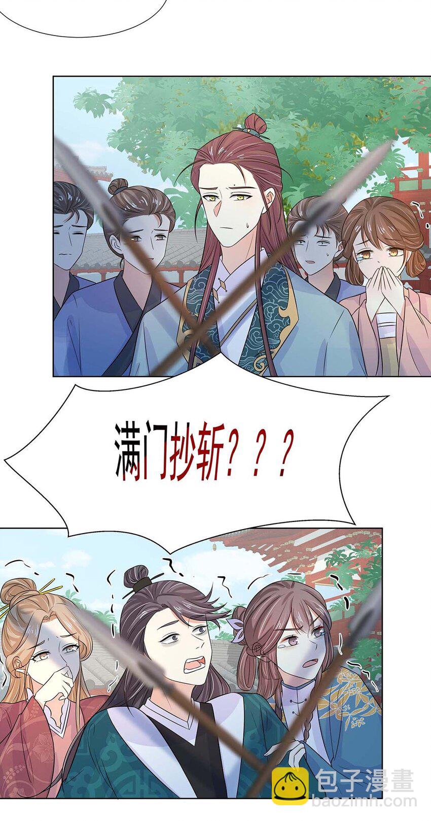 024 第二十四话 满门抄斩(1/2)-第25话