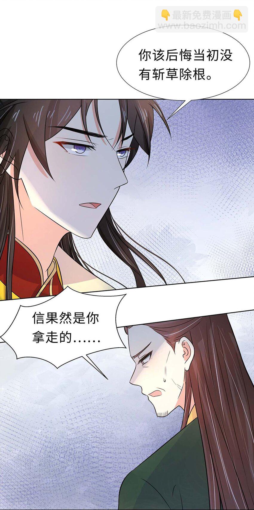 024 第二十四话 满门抄斩(1/2)-第25话