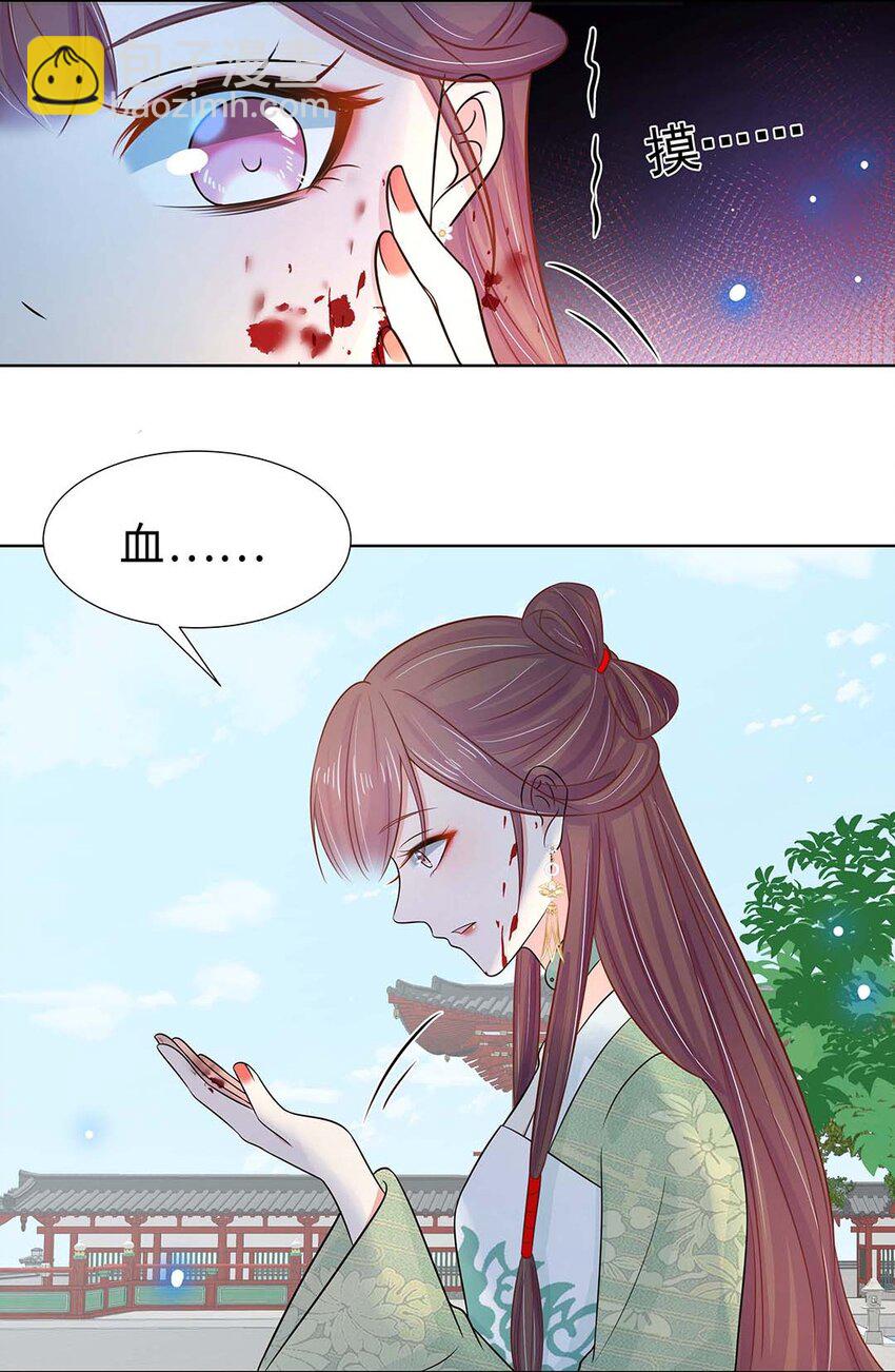 024 第二十四话 满门抄斩(1/2)-第25话