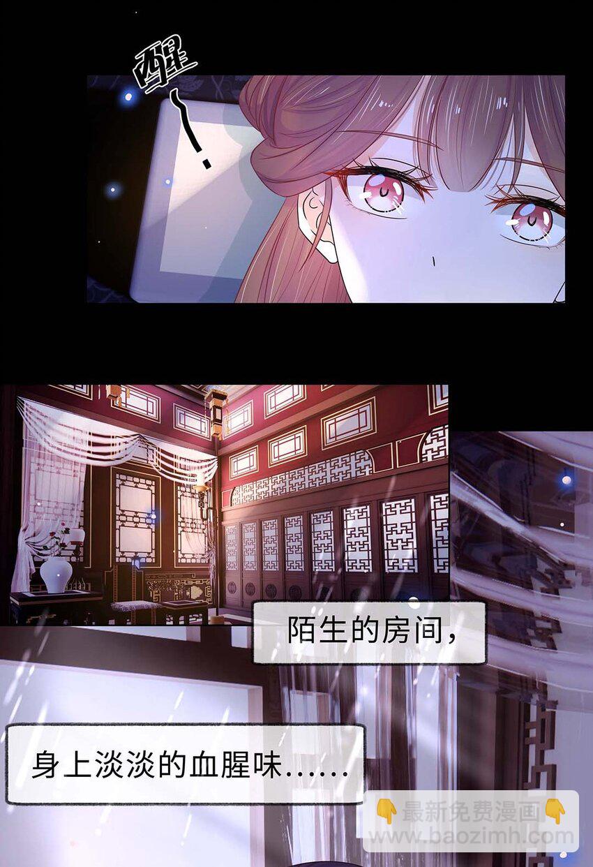 024 第二十四话 满门抄斩(1/2)-第25话