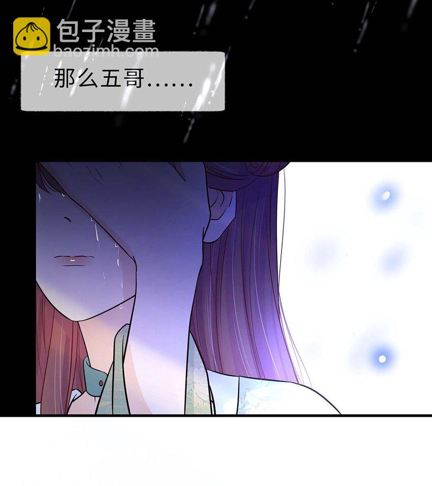 024 第二十四话 满门抄斩(1/2)-第25话