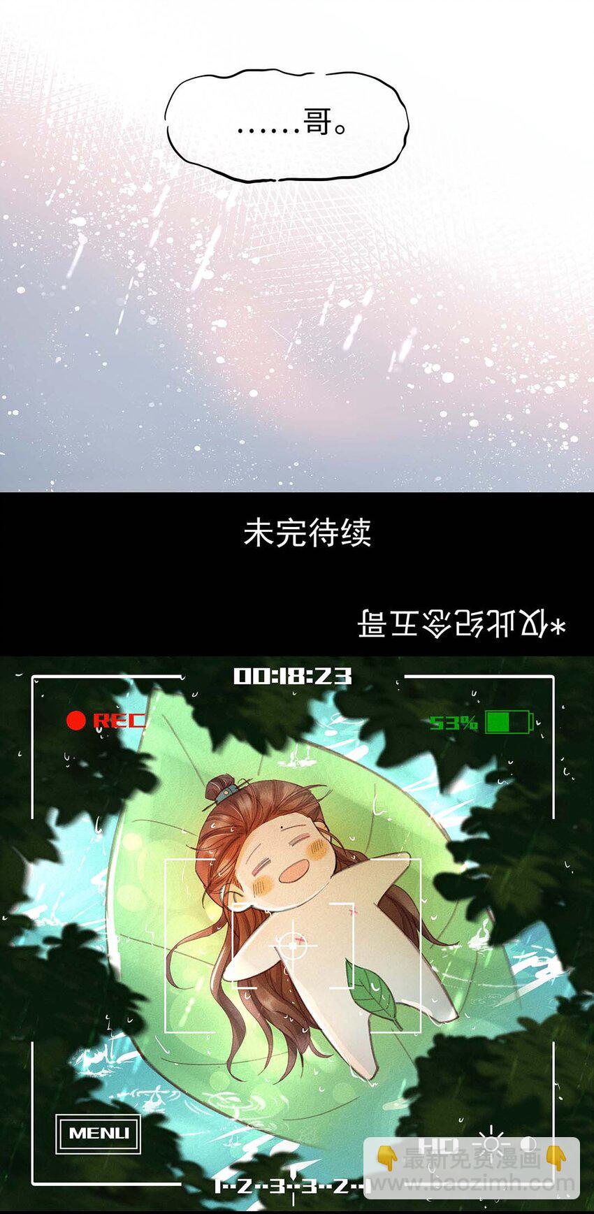 024 第二十四话 满门抄斩(1/2)-第25话