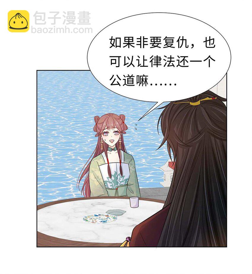 024 第二十四话 满门抄斩(1/2)-第25话