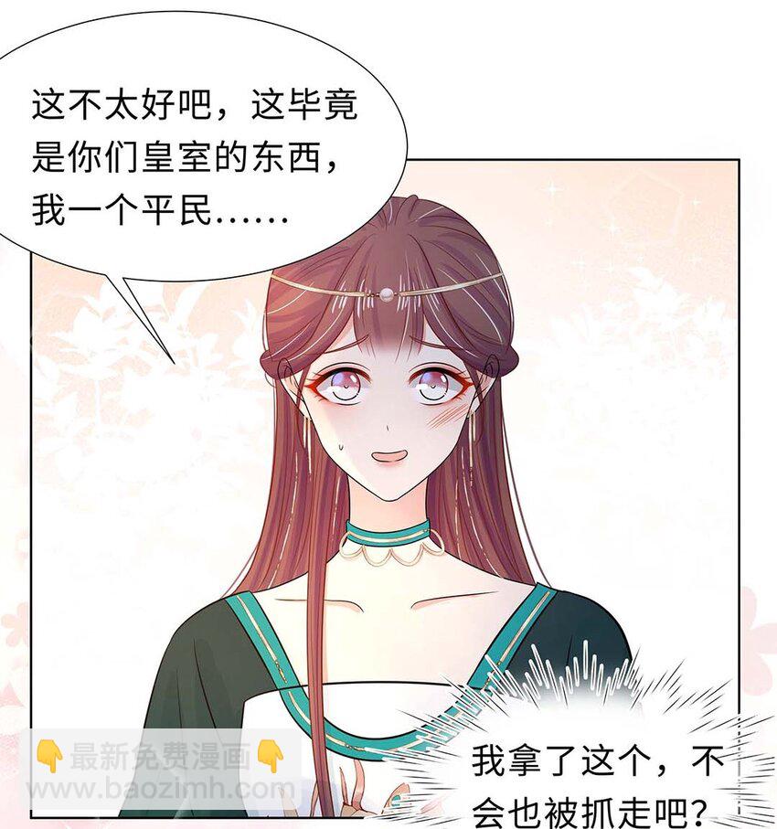 026 第二十六话 我的女鹅-第27话