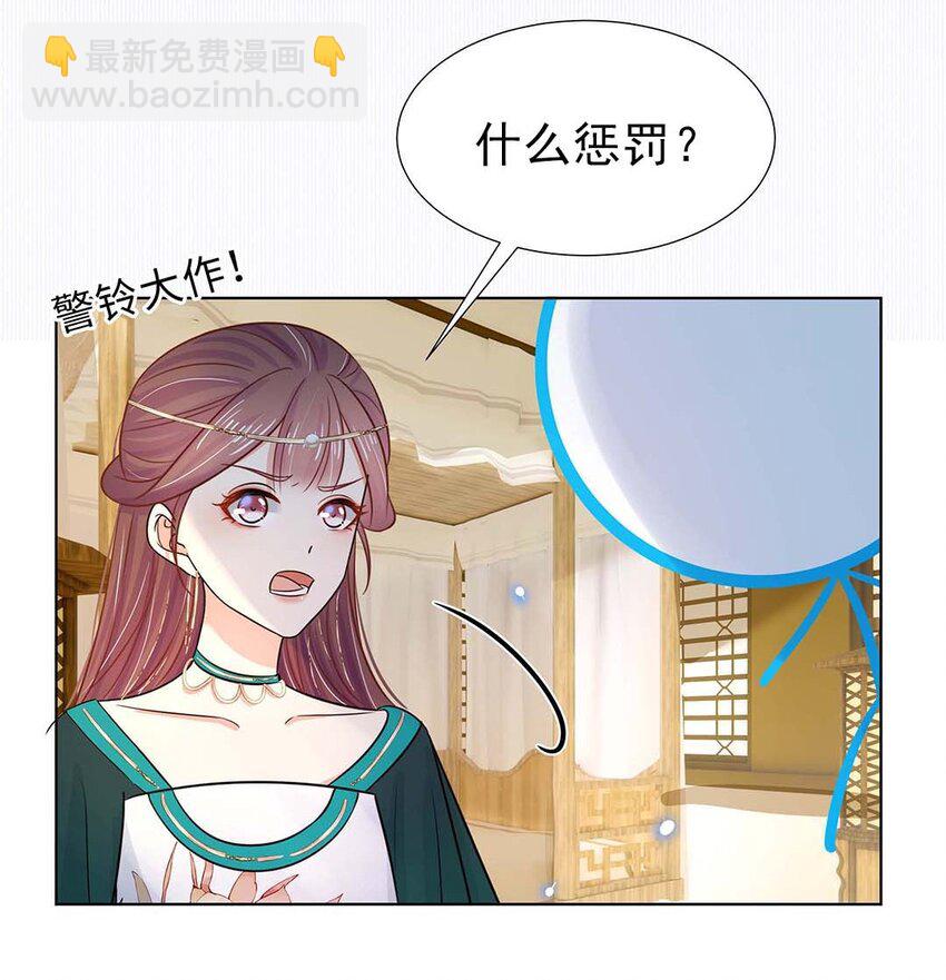 026 第二十六话 我的女鹅-第27话