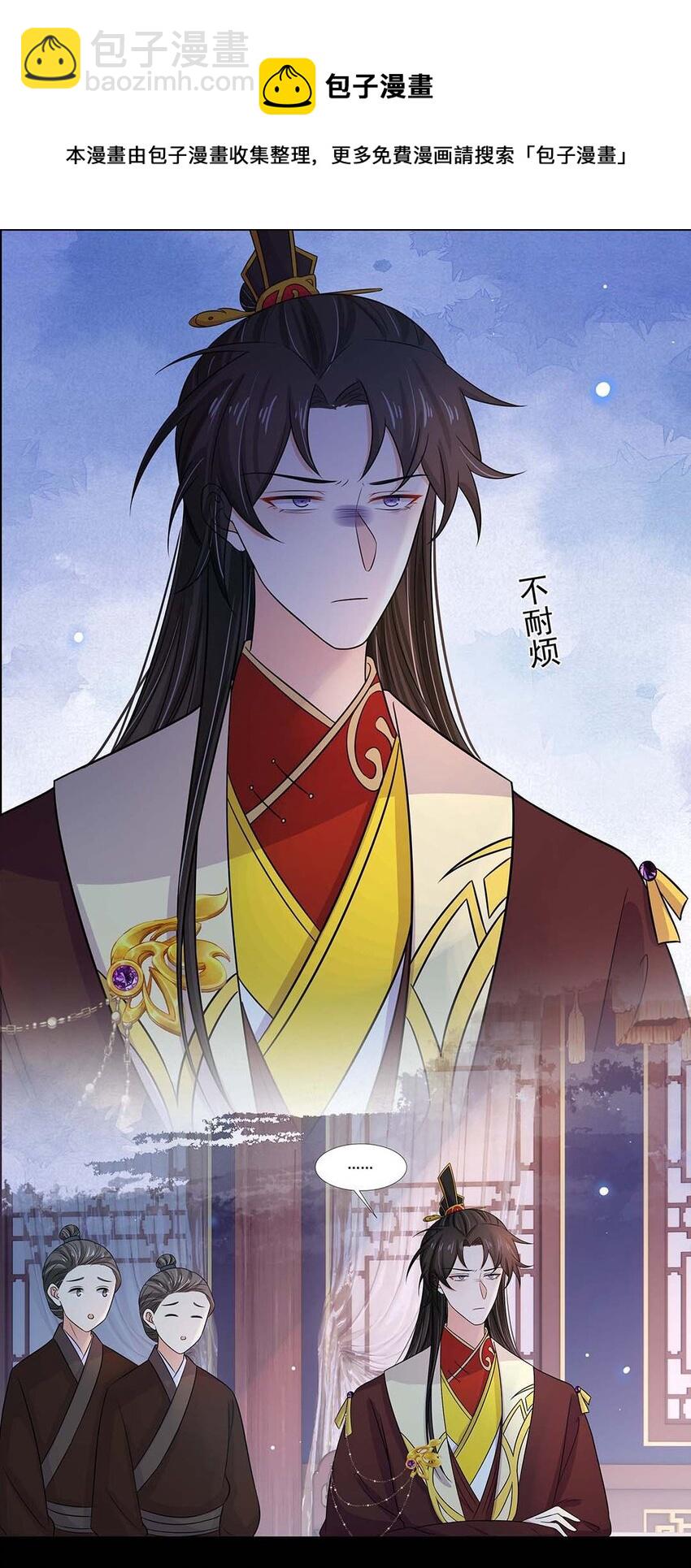 026 第二十六话 我的女鹅-第27话